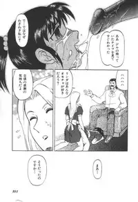 [Uziga Waita] Doku Doku Ryouki Zukan
