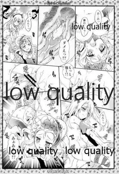 THE 島田愛里寿2