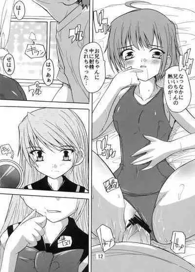 [Studio Q (Natsuka Q-Ya)] Imouto no Yuuwaku ~Onii-chan wa Sukumizu KneeSo ga Osuki~ (Onii-chan no Koto nanka Zenzen Suki ja Nain da kara ne!!)