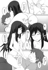 (C82) [R18 (Aoi Shinji)] Icha Love DirectLink (Accel World)