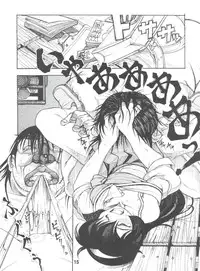 (C85) [Sumire Club 8823 (Oosaka Hananoko)] Tenchi Musou! Inkouki Mahou Shoujo wa Ushi Yori Tsuyoi! (Mahou Shoujo Pretty Sammy)