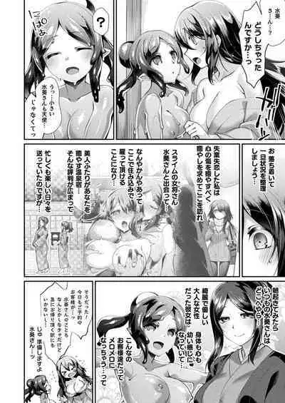 COMIC Unreal 2023-04 Vol.102