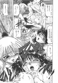 [Ohnuma Hiroshi] Kono Sakura wo Kimi e...