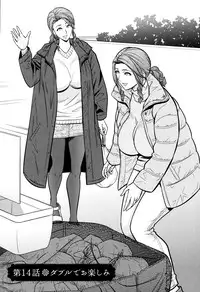 [Tatsunami Youtoku] twin Milf 2 [Chinese][無毒漢化]