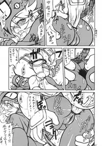 (C71) [Mayoineko (Nakagami Takashi)] SECOND CROSS (Namco × Capcom, Super Robot Taisen OG Saga: Endless Frontier, Valkyrie no Densetsu)