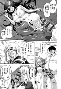 Hakoniwa ni Saku Mesu no Hana