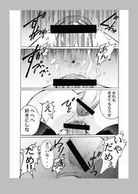 種がんだむ (ガンダムSEED DESTINY)