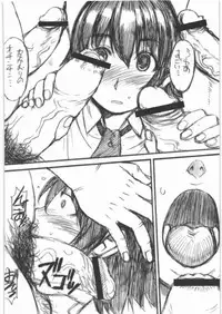 (C82) [Bakunyu Fullnerson (Kokuryuugan)] Mossari! (Yotsubato!)