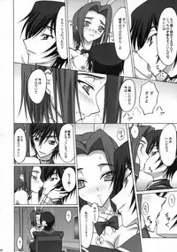 (SC40) [Ishikari Shake Nabe Doukoukai (Takahiro Ringu)] BUNNY CAT (CODE GEASS: Lelouch of the Rebellion)