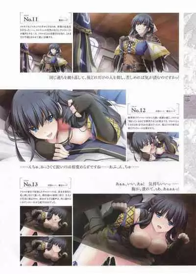 [Eushully] Madou Koukaku ~Yami no Tsuki Megami wa Doukoku de Utau~ Perfect Guidebook