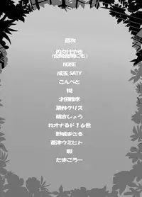 [Bronco Hitoritabi (Various)] Fire Loveblem (Fire Emblem Awakening) [Digital]