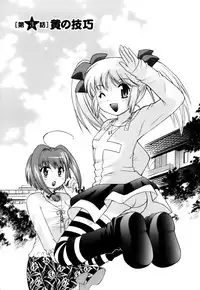 [Kotono Wakako] Colorful Commune Vol.1