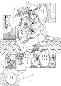 [AFTER MOON] alicechan to akarichan (ARIA)