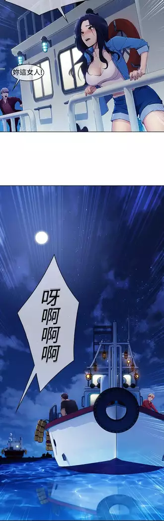 Lady Garden 淑女花苑 第三季