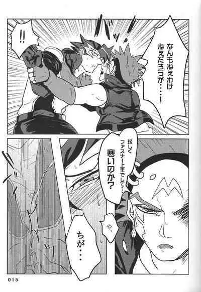 (Chou Ore no Turn 25) [DELL Taiha 666 (Various)] BIRD&BEE (Yu-Gi-Oh! ARC-V)