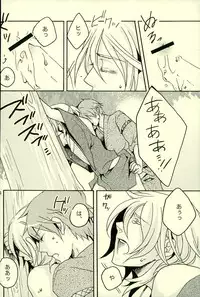 (C72) [Caramellize! (Yuzuru)] Natsu desu kara. (Yes! Precure 5)