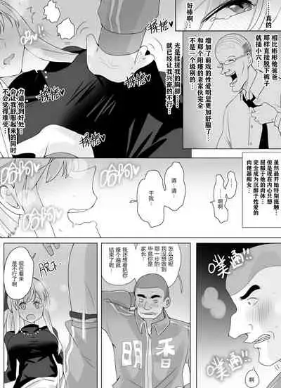 [Hyouisuki] 带孝子 （1-3）