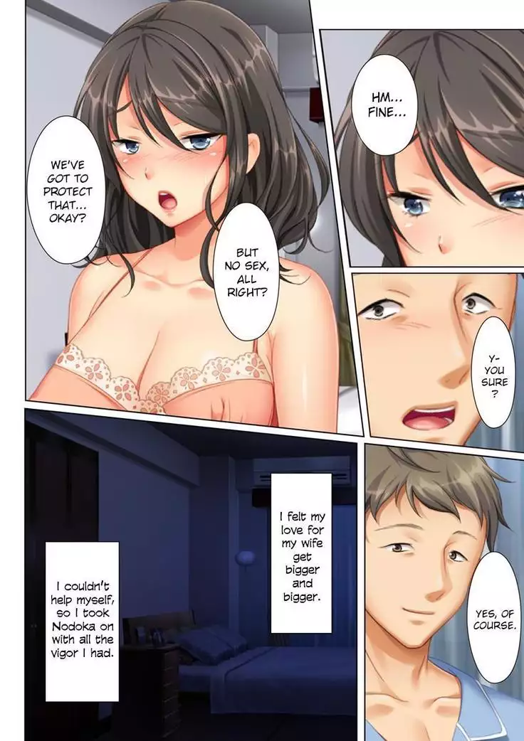 Kabe no Mukou no Tsuma no Koe ~Ai suru Tsuma no Karada wa mou, Tonari no Danna wo Wasure rare nai~