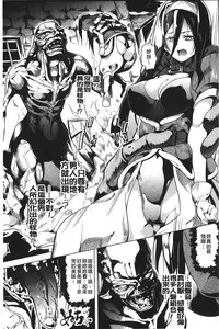 [DATE] reincarnation ~Ubawareta Shoujo no Karada~ | 少女被掠奪侵占的肉體 [Chinese]