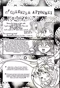 Yasashii Hito no Soba ga Suki Bannou Bunga Neko Musume