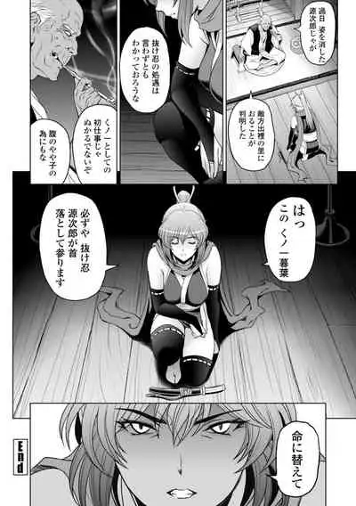 [Sena Youtarou] Nettori Netorare Bijin Tsuma Inniku Choukyou [Digital]