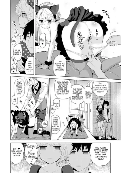 [Shiina] Noraneko Shoujo to no Kurashikata Ch. 16-22 | How to Live With A Noraneko Girl Ch. 16-22 [English] [obsoletezero]