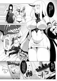 (C86) [C.R's NEST (C.R)] Kankourei 6 -Kanojo no kaeru Umi- (Kantai Collection -KanColle-) [Chinese] [无毒汉化组]