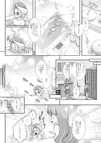 (Rainbow Flavor 18) [MirrorWorld (Mira)] H na Usagi to Koisuru Risu (Kirakira PreCure a la Mode)