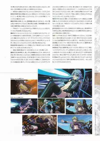 [Eushully] Madou Koukaku ~Yami no Tsuki Megami wa Doukoku de Utau~ Perfect Guidebook