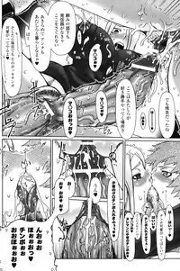 [Drill Jill] Jill Max!!