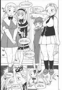 (Futaket 2) [GADGET, Kakumei Seifu Kouhoushitsu (A-10, RADIOHEAD)] Minna Igai no Neta (Various)