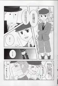 (C79) [Freeplay (Reina, Yashiyo)] Barairo seishun teiden-ki (Professor Layton)