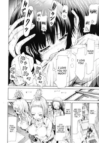 [Akatsuki Myuuto] Moratorium Shounen x Shoujo (Shoujo x Shoujo x Shoujo) [English] {SaHa}