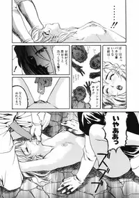 [MG Joe] First-Lesson