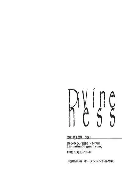 (Dai 11-ji ROOT 4 to 5) [Gekidan-Retro-Za (Oki Rumiru)] Divineness (Fate/Grand Order)