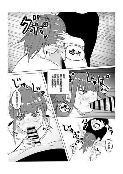 Hitoban dake Tomodachi no Mama to Yareta Hanashi | 和朋友的媽媽做了一晚上的故事