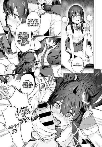 †Ankoku Datsui†〜Kaichou to Kuro Gyaru〜 | †Undressing Darkness†