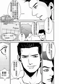 (HaruCC18) [G (Antonio)] Hero (Resident Evil 6) [Chinese] [黑夜汉化组]