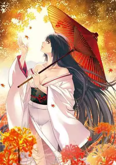 Meguriyo no Kemono