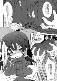 (C87) [Toriaezu(kari) (Tororo)] Rei no Janai Are de Mikokkusu (Touhou Project)