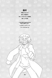 (C65) [BBB-Extra (Chuushin Kuranosuke)] Hiyoko no Kimochi Gengashuu (Hiyoko no Kimochi)
