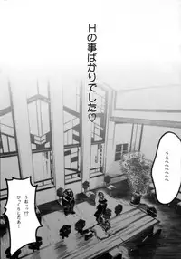 (C70) [P-Collection, PIGGSTAR (Nagoya Shachihachi, Noriharu)] '06 (Final Fantasy X-2)