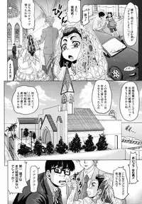 [Minority] Hachimitsu Drop