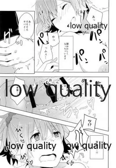 Kannou Yuukai