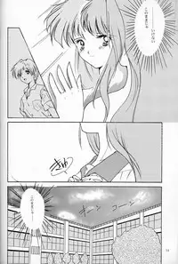 (C50) [HIGH RISK REVOLUTION (Iwasaki Hiromasa, Aizawa Hiroshi)] Shiori Dai-Yon-Shou Futarime no Jushin (Joukan) (Tokimeki Memorial)