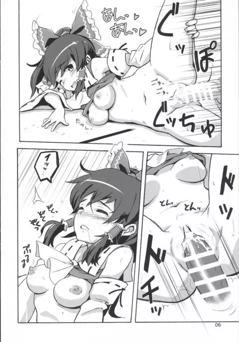 Matomete Tsugou ga Ii!