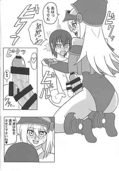 (Futaket 17.5) [Junk Gear (Akutabone)] Hae teru burakkumajishangaru ni okasa reru hon (Yu-Gi-Oh!)