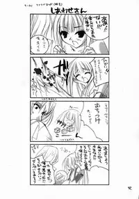 (C60) [D.N.A.Lab. (Miyasu Risa)] LOVE AND HANDCUFFS (Final Fantasy VII)