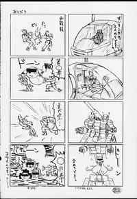 (C51) [BASIC CHAMPIONS (Various)] ROUND 33 (Various)