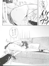 (C69) [Club Bacteria (Hatsuki Kyou)] Ppoi Yatsura (Urusei Yatsura)